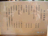 s_pict0012_thumb.png